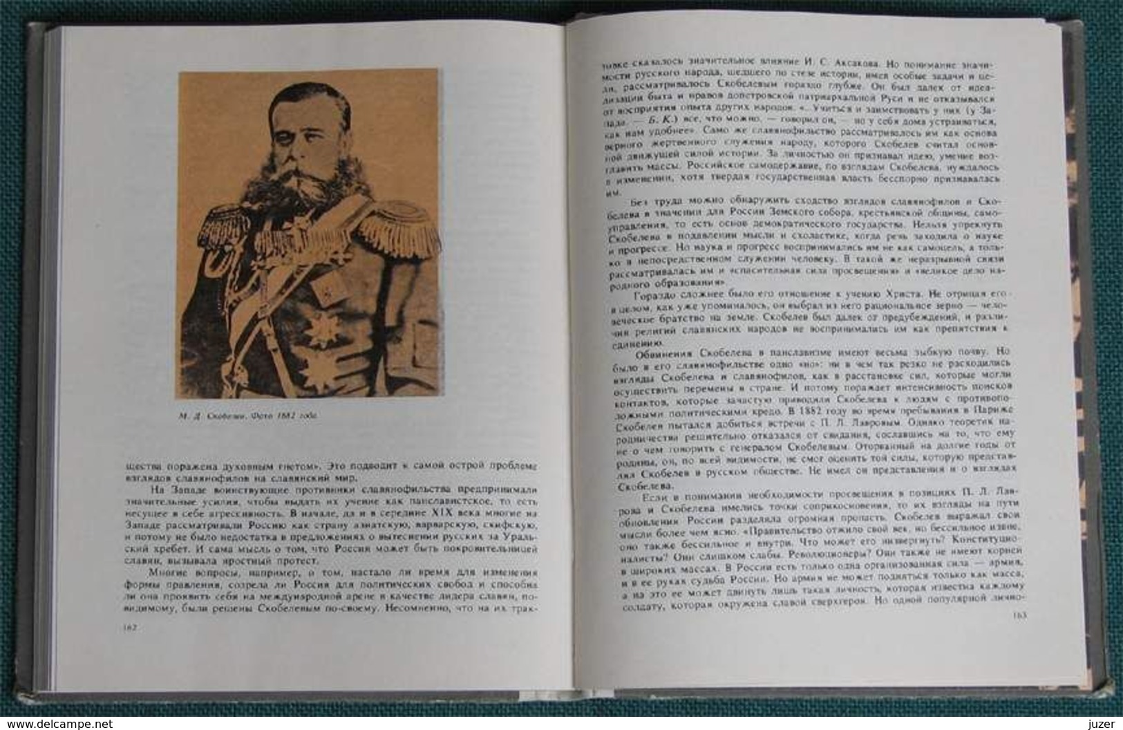 Russian Book: B. Kostin. General Skobelev (1990) - Romane