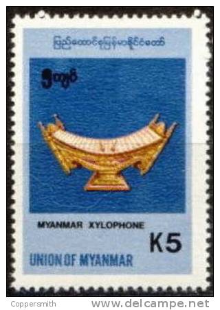 (026) Myanmar / Burma / Birmanie    Handicrafts / Artisanat / Music Instrument / Musique  ** / Mnh  Mi 341  4,60 - Myanmar (Burma 1948-...)