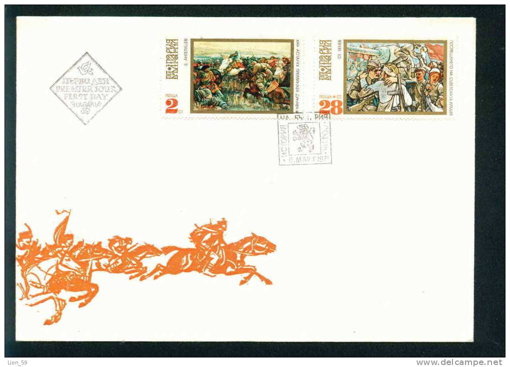 FDC 2138 Bulgaria 1971 / 2 Historical Paintings / RED FLAG /Bulgarische Geschichte - Buste