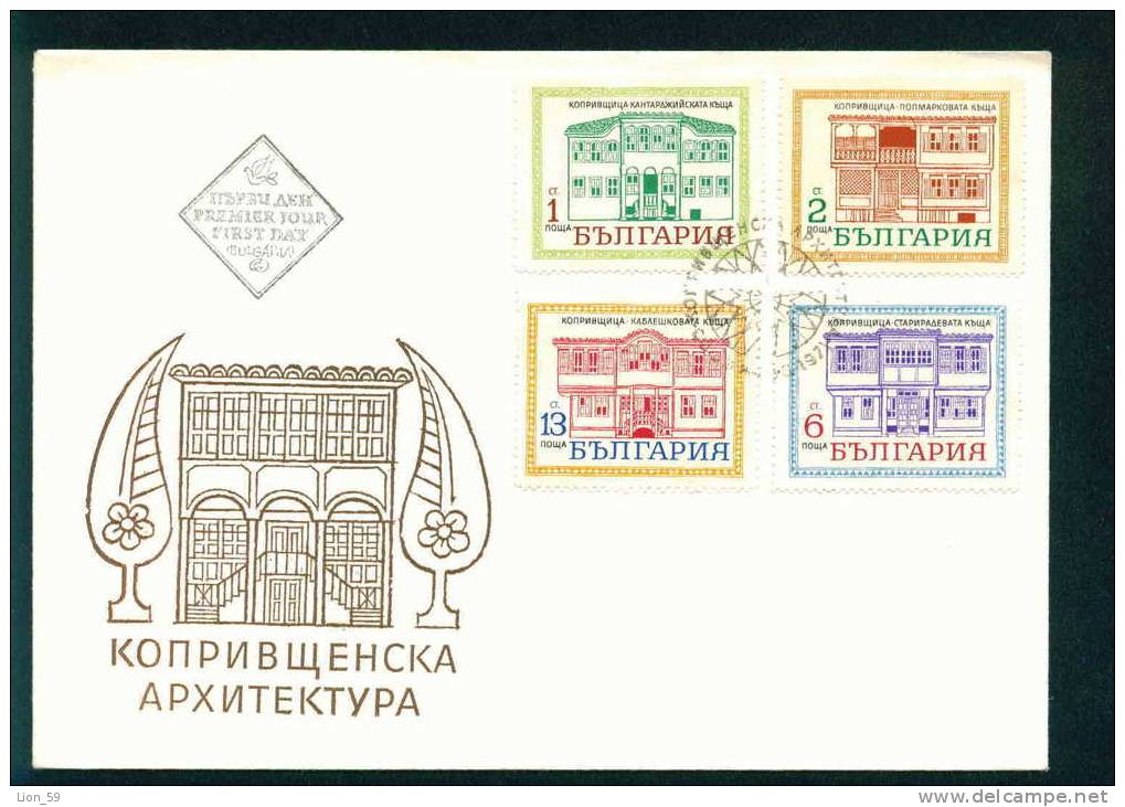 FDC 2164 Bulgaria 1971 /13 Old Houses Architecture Koprivshtica / Historische Gebaude In Koprivsstica - FDC