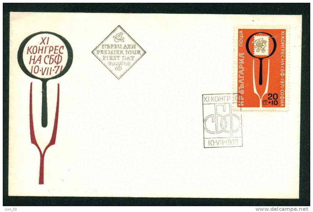 FDC 2171 Bulgaria 1971 /15 XI Congress Philatelists - Sofia / Lupe, Pinzette Und Briefmarke - Andere & Zonder Classificatie