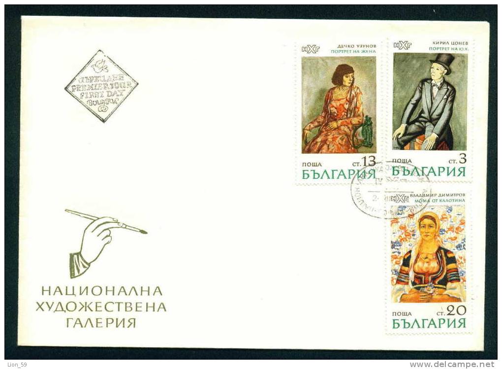 FDC 2173 Bulgaria 1971 /17 National Art Gallery  / Gemalde - FDC