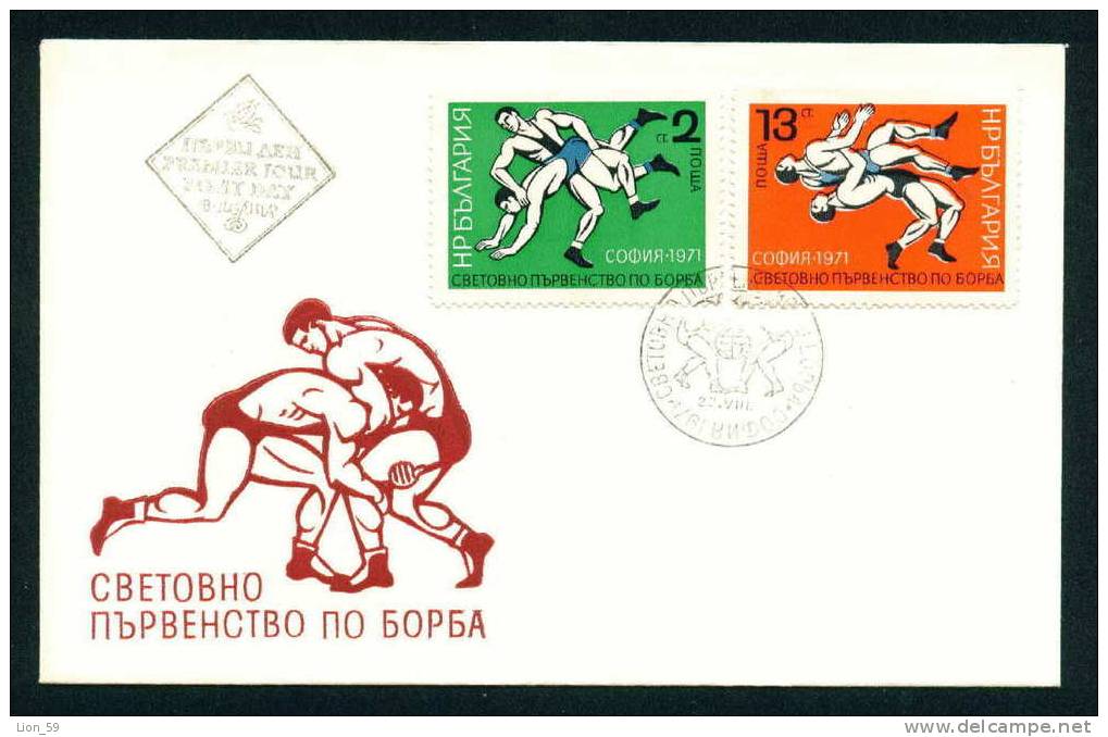 FDC 2184 Bulgaria 1971 /18 European Wrestling Championships / Seal GLOBE And WRESTLING - FDC