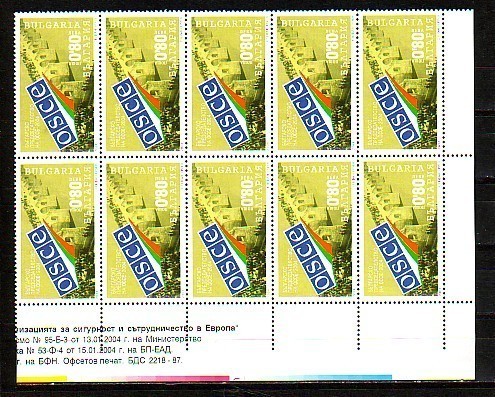 BULGARIA / BULGARIE - 2004 - OSCE - Europe - Sheet Of 10 St. MNH - Unused Stamps