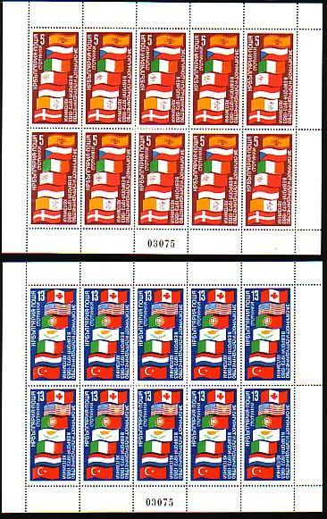 BULGARIE -1982 - For Assurance And Collaboration In EUROPE - II - 4 S/S Of 10 St. - MNH - Nuevos