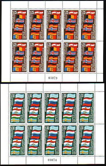 BULGARIE -1982 - For Assurance And Collaboration In EUROPE - II - 4 S/S Of 10 St. - MNH - Neufs