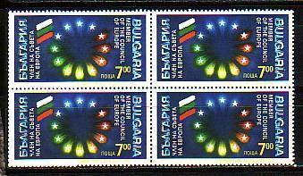 BULGARIA / BULGARIE - 1992 - Adhesion Au Conseil De L´Europe - Bl.de 4** - Unused Stamps