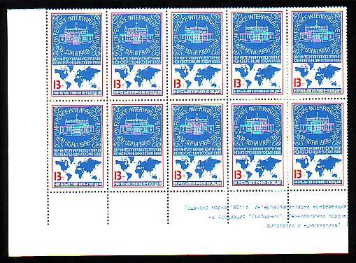 BULGARIE - 1988 - 80 Interparlamertare Conferantion Sifia - Sheet Of 10st. -  MNH - Neufs