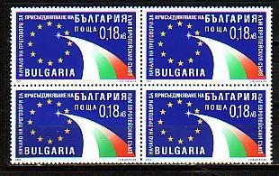 BULGARIA / BULGARIE - 2000 - Start Negotiation For Europe Bl.of Four MNH - Ungebraucht