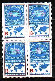 BULGARIE - 1988 - 80 Interparlamertare Conferantion Sifia - Bl Of Four -  MNH - Nuevos