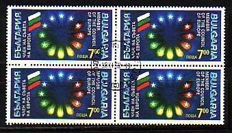 BULGARIA / BULGARIE - 1992 - Bg. Member Of The Councel Of Europe Bl Of Four Used - Used Stamps