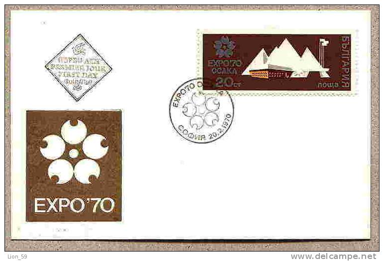 FDC 2046 Bulgaria 1970 / 2 EXPO Exhibition Osaka Japan /Weltausstellung EXPO 70, Osaka (I) Pavillon Bulgariens, Emblem - FDC