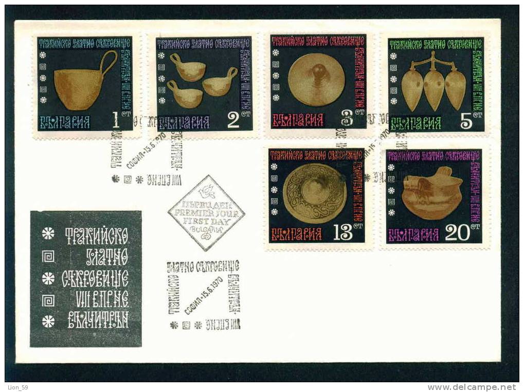 FDC 2074 Bulgaria 1970 / 9 Valchetran Golden Treasure /Val I-Goldschatz - Religlose Kultgegenstande Thraker 1000 V. C - Musées