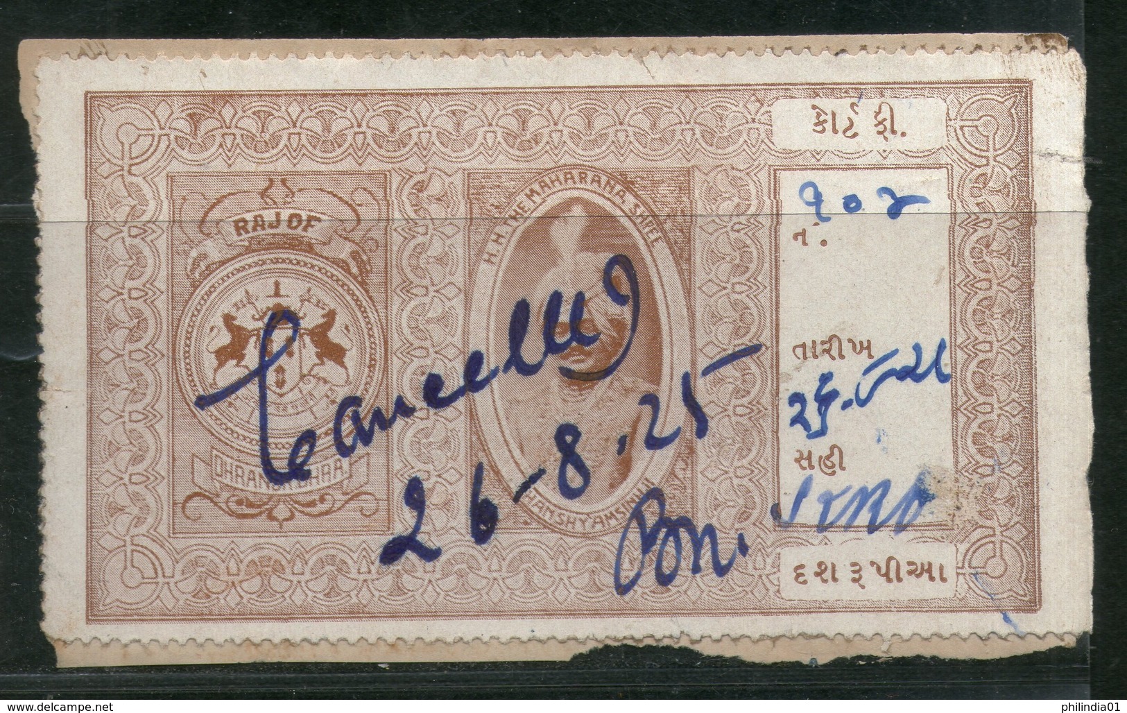 India Fiscal Dhrangadhra State 10 Rs. Court Fee Revenue Stamp Type 16 KM 184 # 649A - Autres & Non Classés