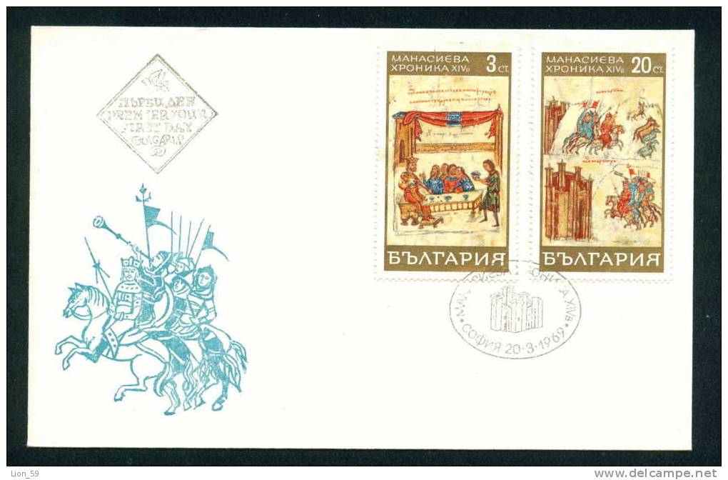 FDC 1936 Bulgaria 1969 / 3 Manasses Chronicle / FRESCO  /Chronik Von Konstantin Manassie (I) - Independecia USA