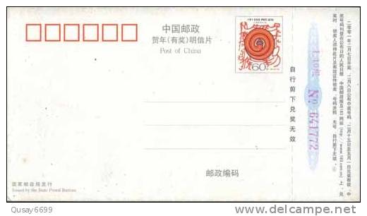 Beer &#65292; Jiujiang Beer  Co. Ad  ,  Pre-stamped Postcard, Postal Stationery - Bier