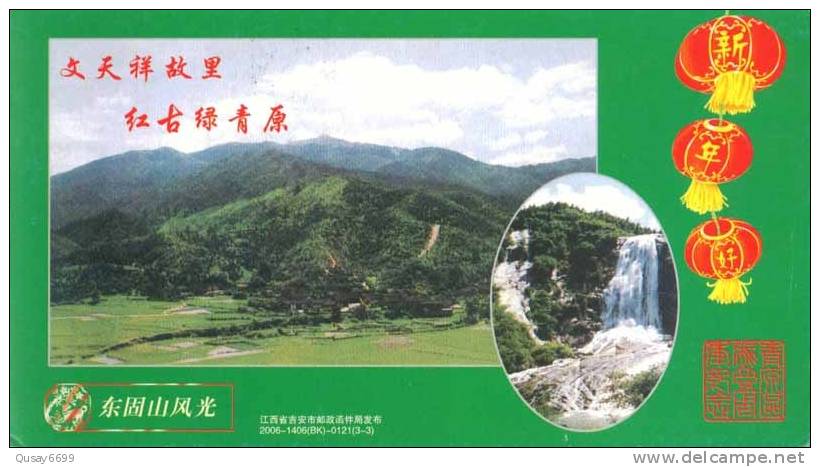 Donggushan Waterfall,   Pre-stamped Postcard , Postal Stationery - Andere & Zonder Classificatie
