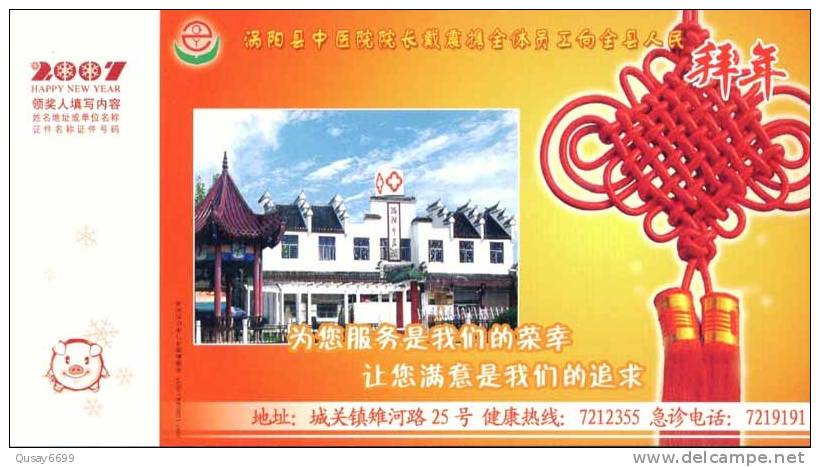 Red Cross, Gouyang Hospital Ad, SPECIMEN  Pre-stamped Postcard , Postal Stationery - Otros & Sin Clasificación