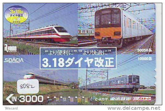 TC  Tram Train (8082) Trein Locomotive Eisenbahn Zug Japon Japan - Trains