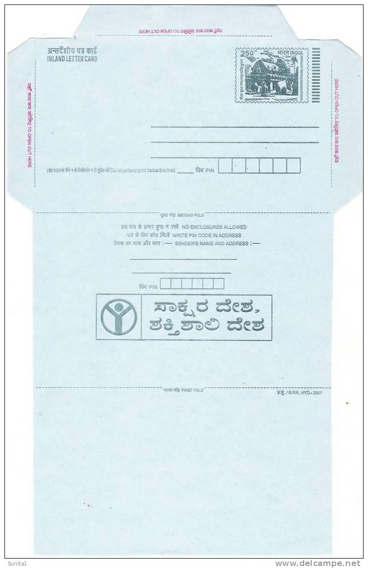 PSE, Advertisements, Literacy, Advertising Inland Letter, ILC, India - Inland Letter Cards