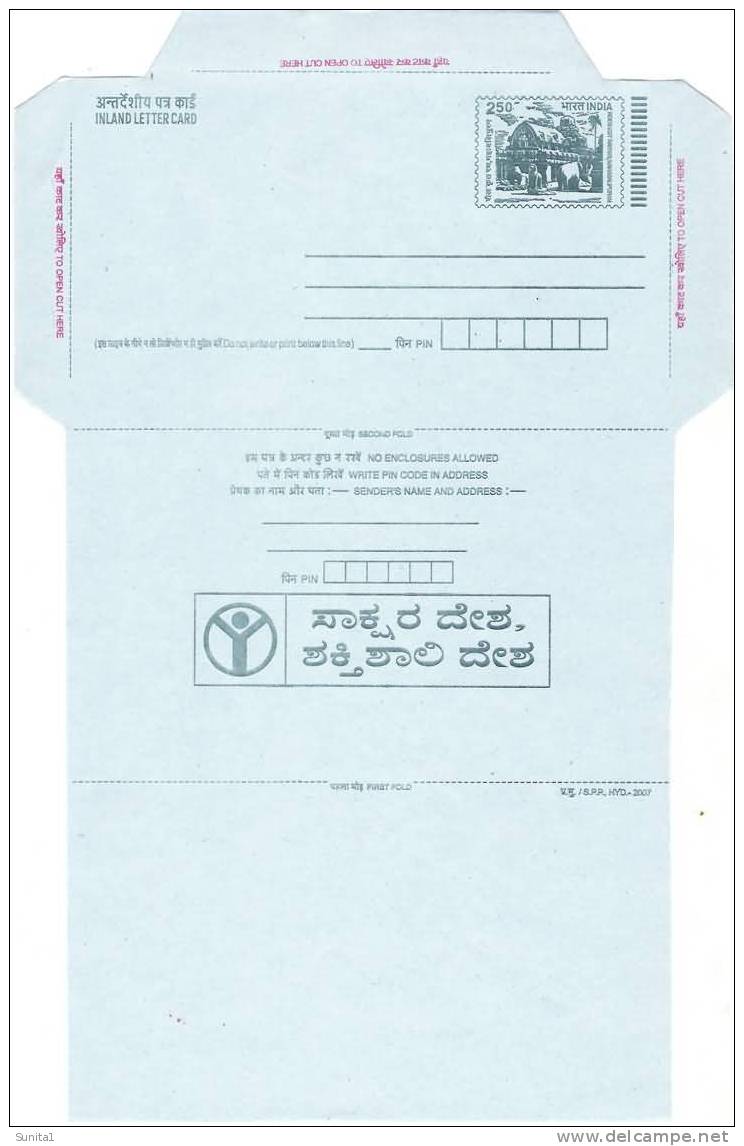 PSE, Advertising Inland Letter, ILC, India - Inland Letter Cards