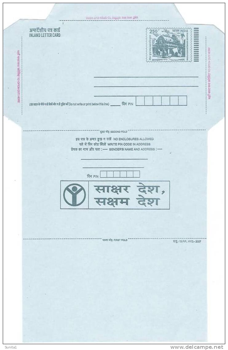 PSE,  Inland Letter, ILC, India - Aerogramas