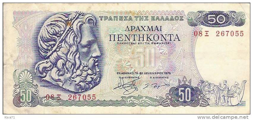 50 Drachmai "Grece"            Bc6. - Griechenland