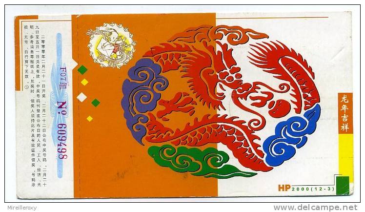 ENTIER POSTAL STATIONERY CHINE 2000 - Ohne Zuordnung