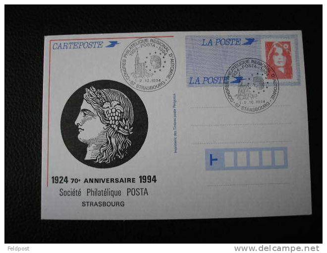 Cachet Strasbourg - 1994 - Expo Et Congrès Philatélique Régional - Cathédrale De Strasbourg - 1194 - Esposizioni Filateliche