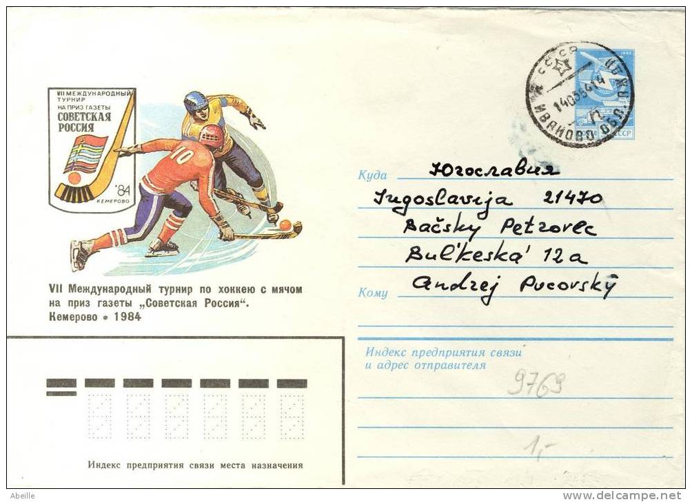 9769   ENVELOPPE  RUSSE - Hockey (Veld)