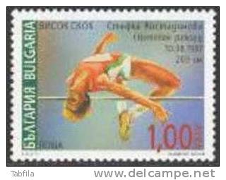 BULGARIA \ BULGERIE / BULGARIEN  - 2007 - Athletisme - 1v** - Unused Stamps