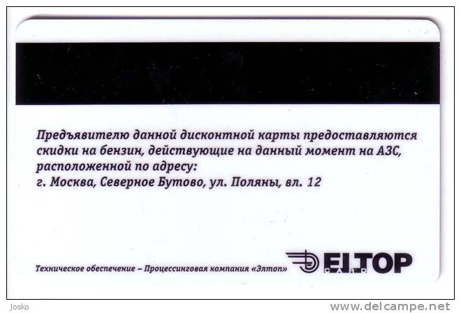 INTOP REFINERY & PETROL STATION ( Russia Gift Card ) Petroleum Pétrole Petróleo Petrolio Erdöl Oil Fuels Essence Fuel - Petrole