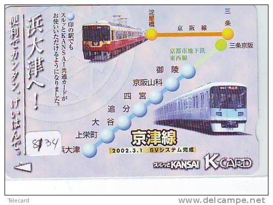 TC  Tram Train (8134) Trein Locomotive Eisenbahn Zug Japon Japan - Trains