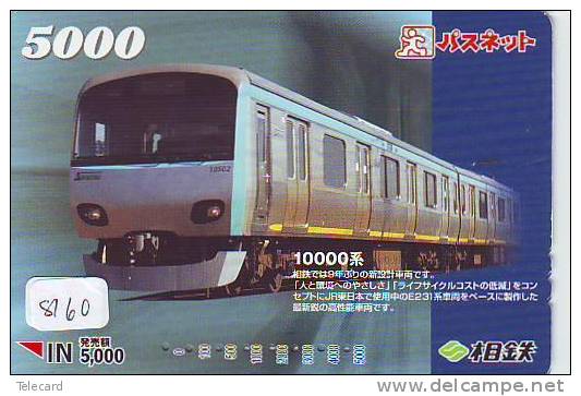 TC  Tram Train (8160) Trein Locomotive Eisenbahn Zug Japon Japan - Trains