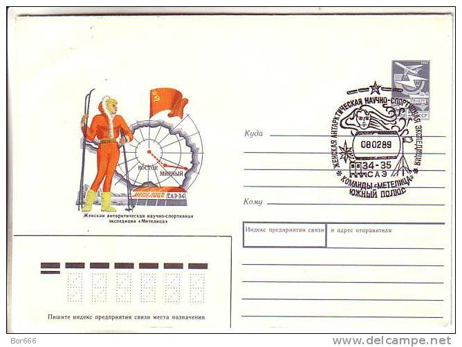 GOOD RUSSIA Postal Cover 1988 - Woman´s Antarctic Expedition " METELIZHA " - Special Stamped - Otros & Sin Clasificación