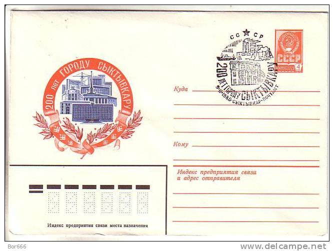 GOOD RUSSIA Postal Cover 1979 - Syktyvkar - Special Stamped Syktyvkar 200 A. 1980 - Storia Postale