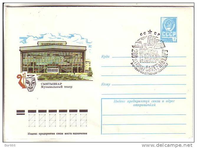 GOOD RUSSIA Postal Cover 1979 - Syktyvkar Musical Theatre - Special Stamped Syktyvkar 200 A. 1980 - Teatro