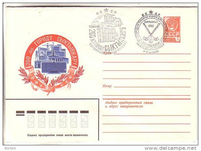 GOOD RUSSIA Postal Cover 1979 - Syktyvkar - Special Stamped Syktyvkar 1980 - Lettres & Documents