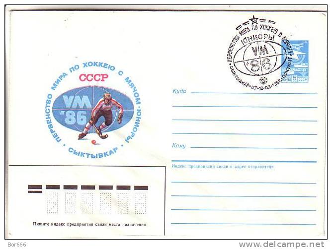 GOOD RUSSIA Postal Cover 1986 - Floorball - Special Stamped Floorball World Championship 1986 - Rasenhockey