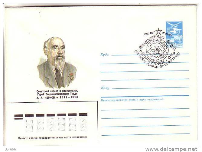 GOOD RUSSIA Postal Cover 1987 - Geologist A. Tshernov - Special Stamped: Syktyvkar Philatelic Exhibition POLARPHIL 1987 - Altri & Non Classificati