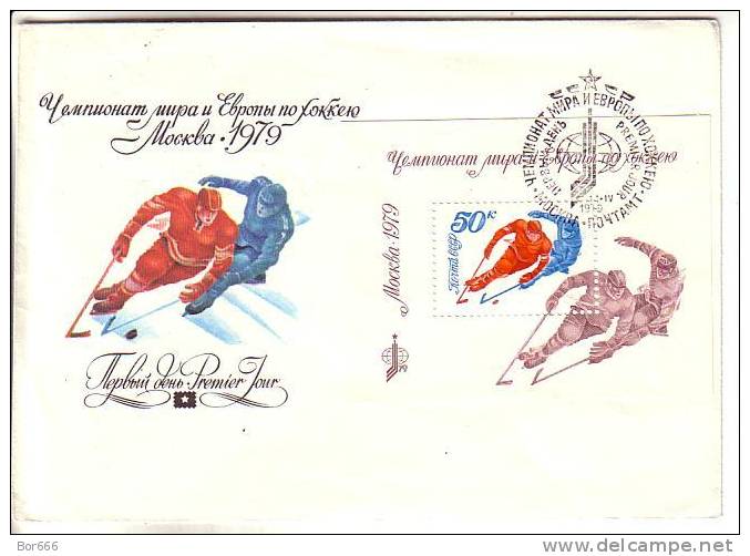 GOOD RUSSIA FDC ( First Day Cover ) 1979 - European Ice Hockey Championship - Moscow - Eishockey