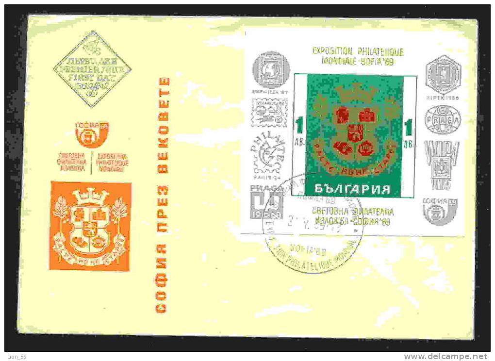 FDC 1978 Bulgaria 1969 /13 Coat Of Arms BLOCK S/S / EMBLEM - PARIS 64 - FRANCE Philatelic Exhibition / Geschichte Sofias - FDC