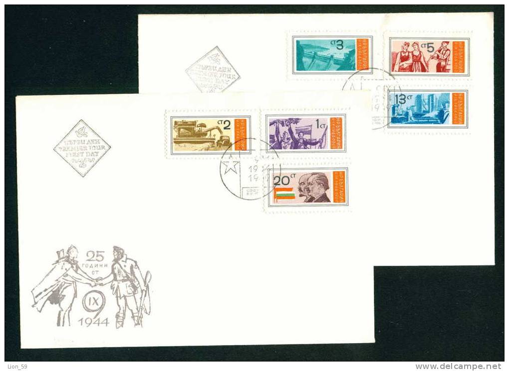 FDC 1988 Bulgaria 1969 /17 People S Repiblic / Lenin, Dimitrov, Nationalflaggen  / 25 Jahre Volksregierung - Lénine