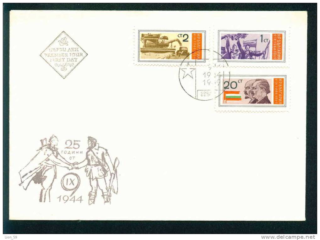 FDC 1988 Bulgaria 1969 /17 People S Repiblic / Lenin, Dimitrov, Nationalflaggen  / 25 Jahre Volksregierung - Buste