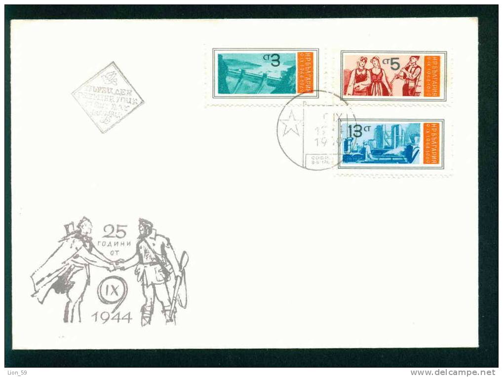 FDC 1988 Bulgaria 1969 /17 People S Repiblic / Lenin, Dimitrov, Nationalflaggen  / 25 Jahre Volksregierung - Buste