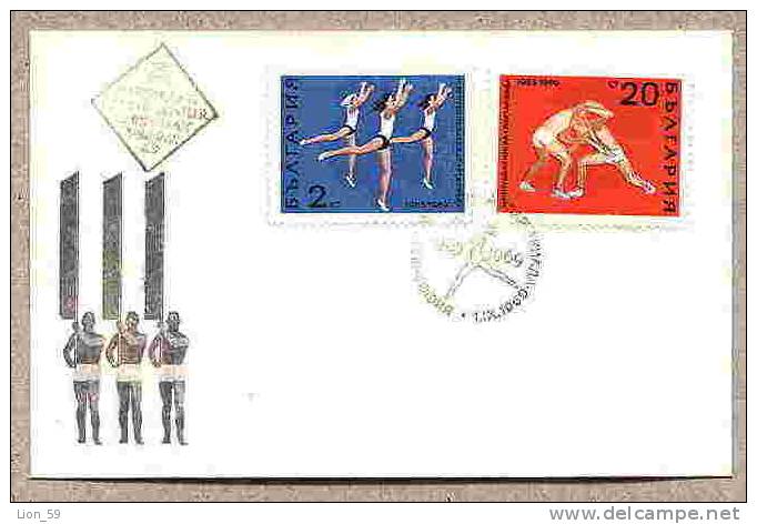 FDC 1994 Bulgaria 1969 /18 Third National Spartakiad /Sport,  Wrestling , Lutte , Ringen - Wrestling