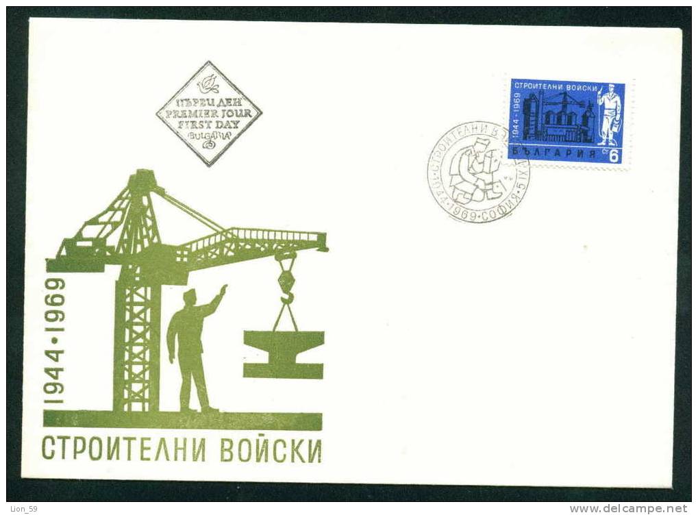 FDC 1996 Bulgaria 1969 /19  Jobs >   Anniv Of Factory Militia /WORKER AND FACTORY WELDER JIP-CRANE - Sonstige & Ohne Zuordnung