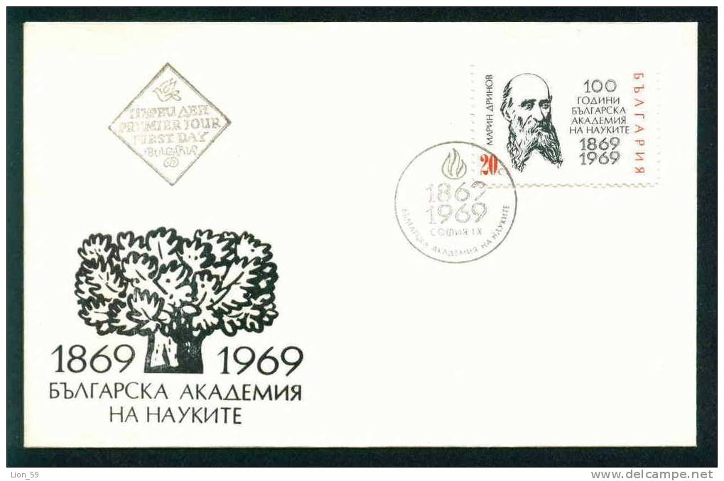 FDC 2006 Bulgaria 1969 /23 Academy Of Science - Marin Drinov /Grunder Der Akademie /100 Jahre Akademie Wissenschaften - Sonstige & Ohne Zuordnung