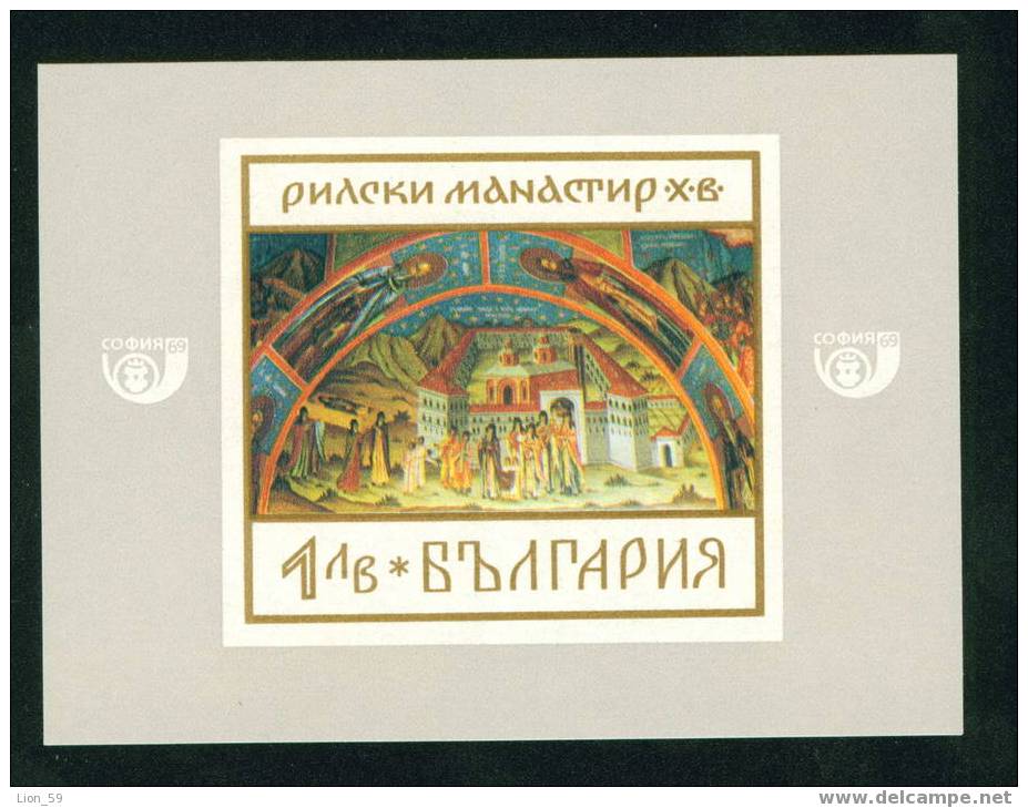 1921 Bulgaria 1968 Millenium Of Rila Monastery S/S ** MNH /Empfang Der Hl.-Ivan-Rilsky-Reliquien (Wandgemalde) - Gemälde