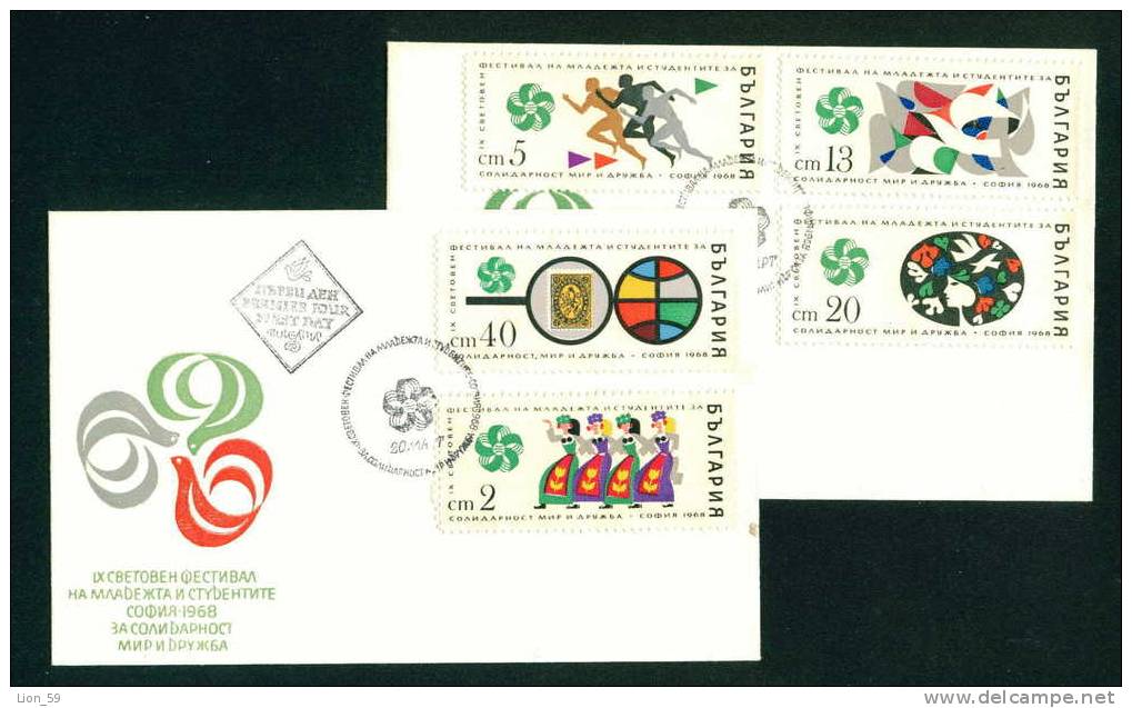 FDC 1850 Bulgaria 1968 / 4 Youth Festival Peace Friendship / FOLK DANCER / Jugend-Weltfestspiele - Danza